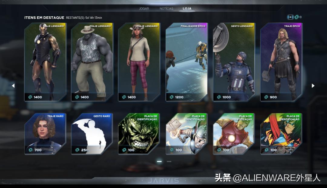 漫威复仇者联盟还能买吗,漫威复仇者联盟值得入手吗