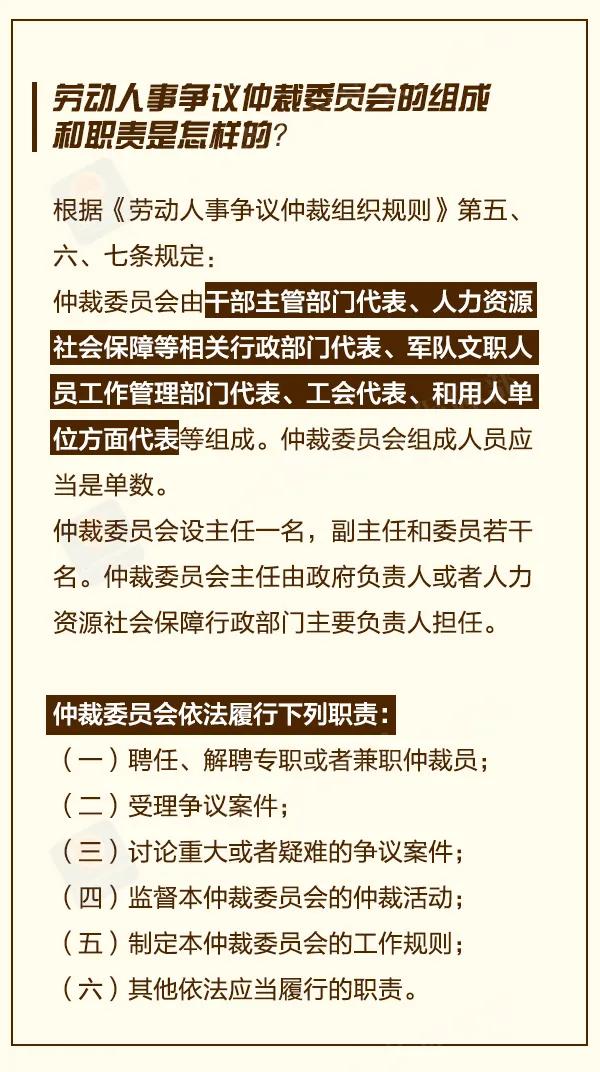 申请劳动争议仲裁的时效是多久,工资金额争议如何申请劳动仲裁