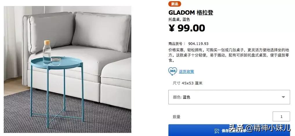 今年最流行的宜家家居,宜家家居最值得买的8款