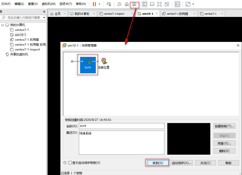 vmwareworkstation15密钥,vmwareworkstation15.5安装虚拟机