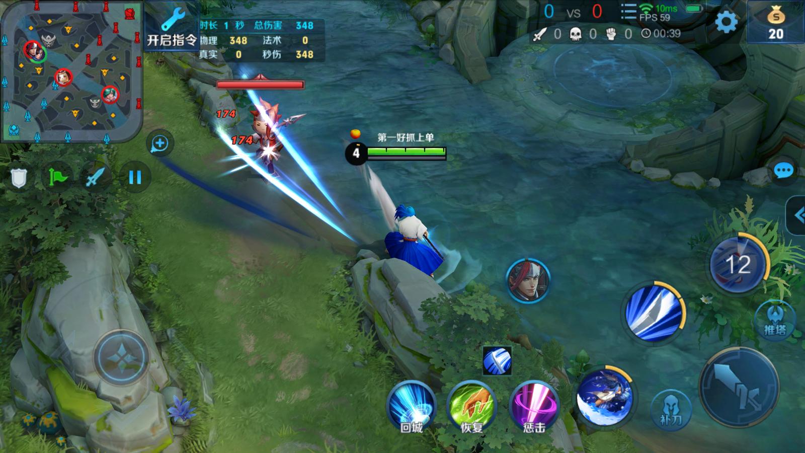 王者荣耀百穿铭文到底比64穿强多少？数据给你答案