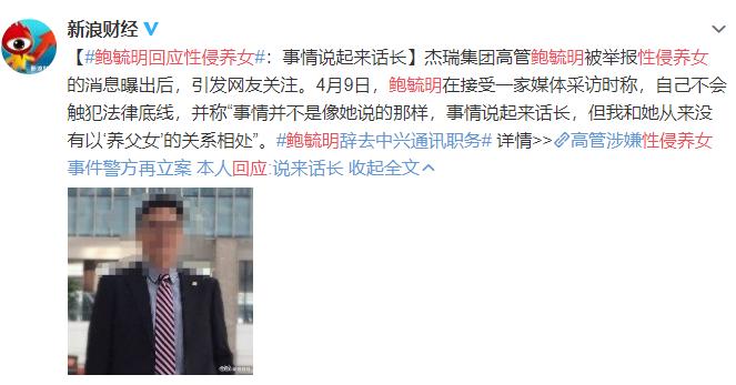 13岁的她，经历了以爱之名的诱奸