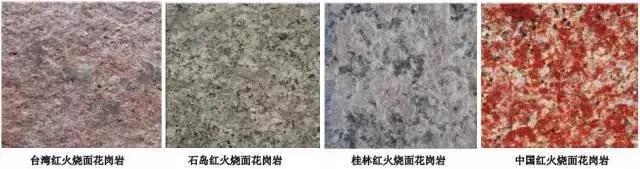 搴櫌鐭虫潗閾鸿创閫犲瀷,闃叉粦鐭虫潗鍦伴潰搴櫌