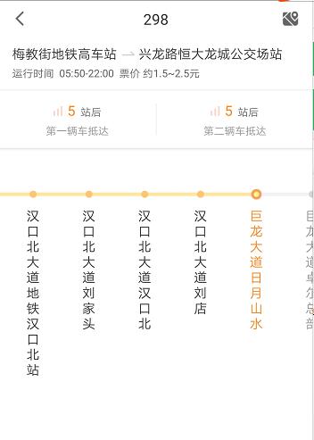 武汉通消磁了的地铁卡怎么恢复,武汉通消磁了里面还有钱怎么办