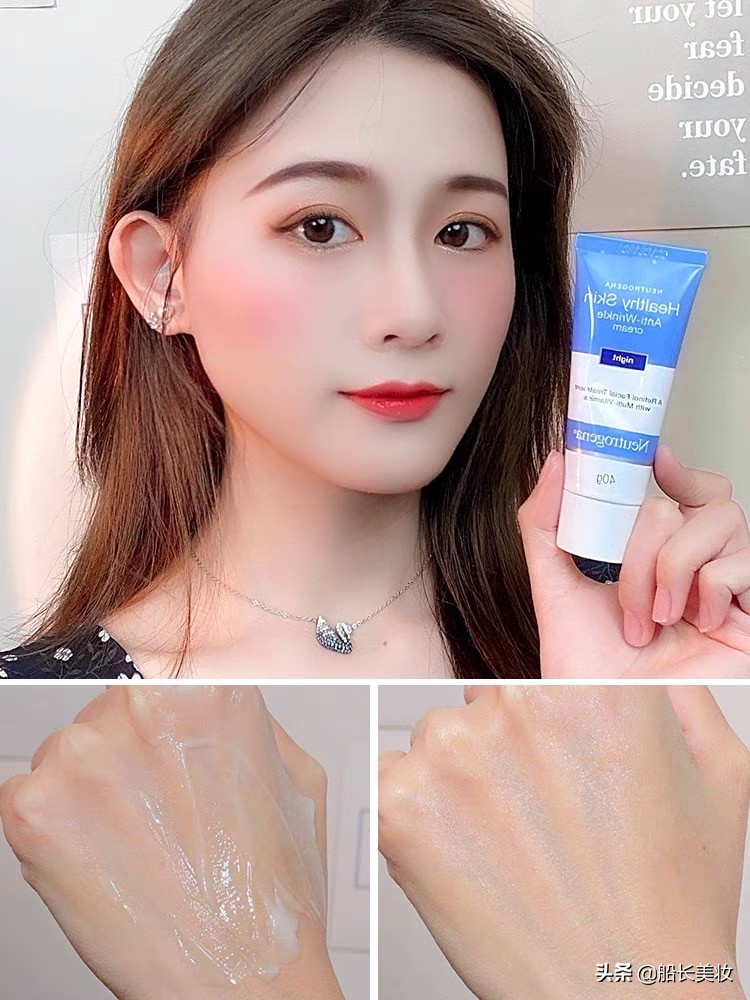 抗初老提亮的面霜,露得清a醇晚霜还是红宝石面霜
