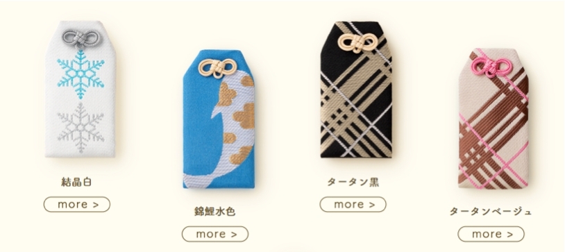 无色平御唇膏推荐,日本御守唇膏