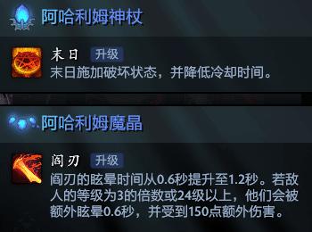 dota2末日使者哪个皮肤最好,dota2末日使者什么定位