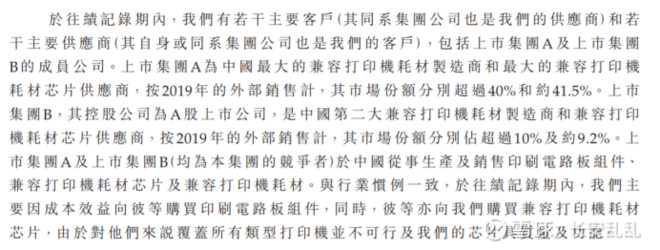 纳思达旗下打印机品牌,纳思达在打印机市场排名