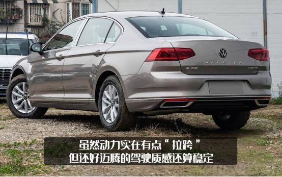 大众迈腾降价了么,大众迈腾降价5万真的假的