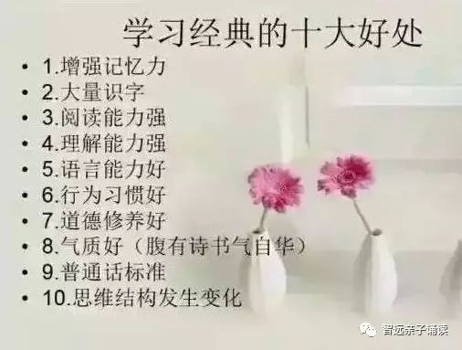 诵读经典能治病吗,朗诵能提高免疫力吗