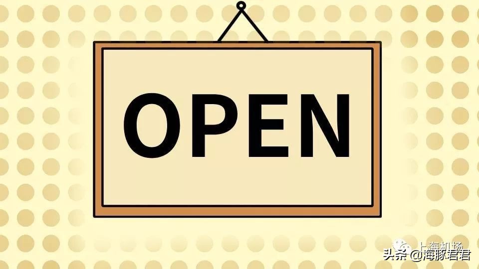 上海两大机场免税店最新指南，赶紧收藏