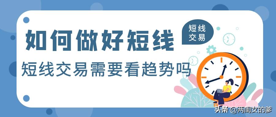 炒期货总是不亏不赚,炒期货时间周期怎么选