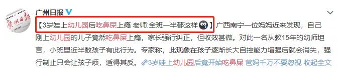 宝宝「摸奶成瘾」会性早熟?5个小怪癖,如何应对?记住这几招