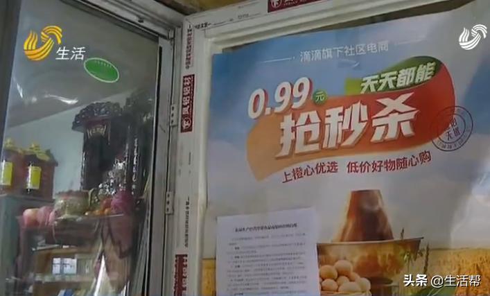 社区团购可以火下去吗,社区团购的影响力