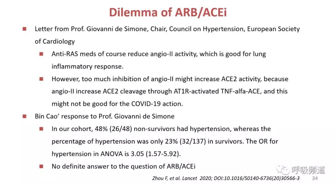 曹彬教授视频完整版,曹彬教授院士