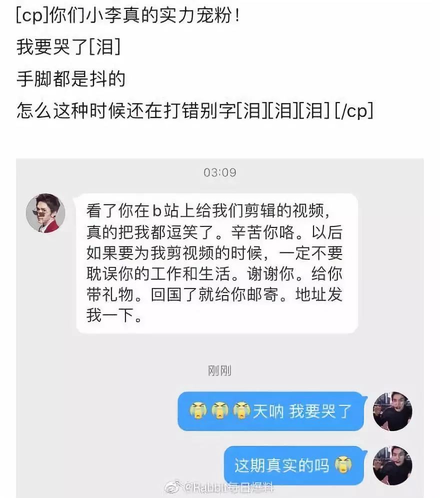 李佳琦，你把我们都骗了