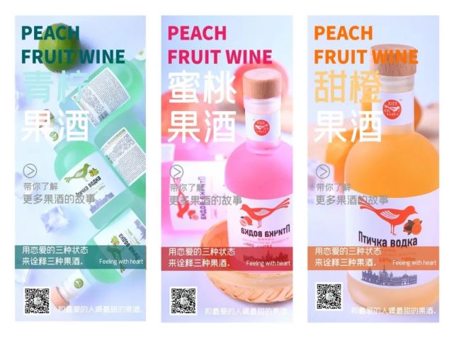 小鸟伏特加和绝味伏特加,小鸟伏特加怎么样好喝