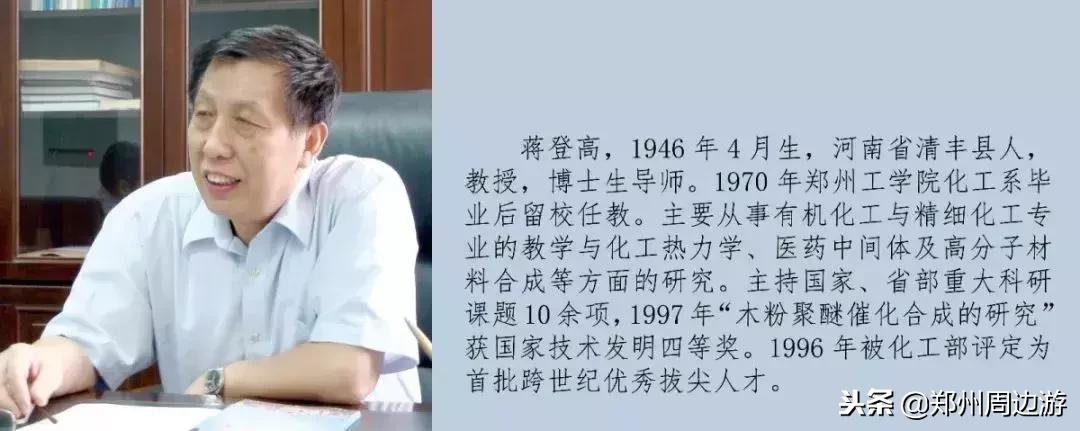 郑州大学原工学院现状,郑州大学工学院