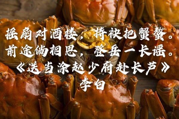 疫情期间螃蟹应该怎么吃,疫情吃螃蟹好吗