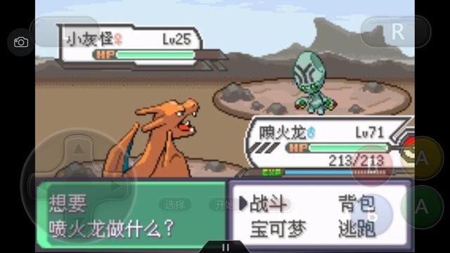 口袋妖怪之究极绿宝石攻略三周目,口袋妖怪究极绿宝石4.b攻略大全