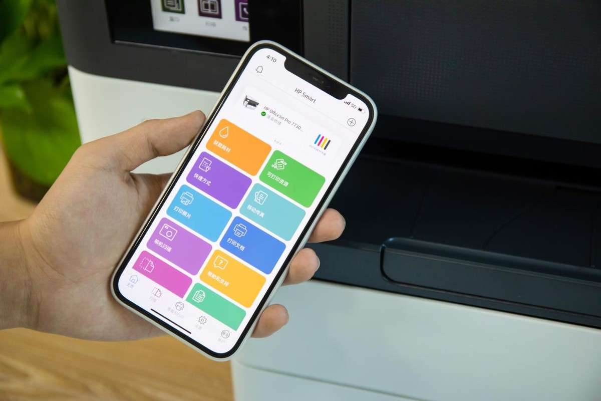 惠普打印机7730测评,惠普7730功能介绍