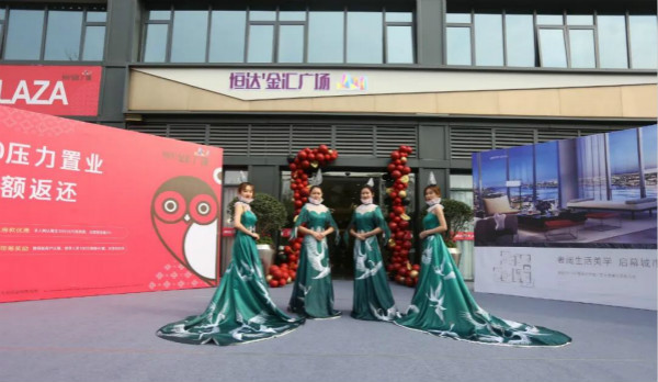 恒达•金汇广场︱执掌万千繁华，“汇”萃一城精彩