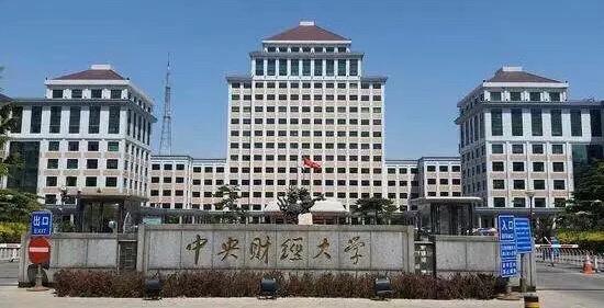 考研北京985最容易上岸的学校,考研北京哪个大学容易点