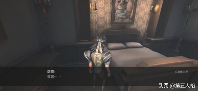 前锋日记推演第三篇密码,第五人格回忆日记推演解析