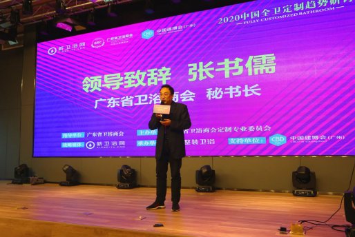 全卫定制方案,2023中国全屋定制展一览表