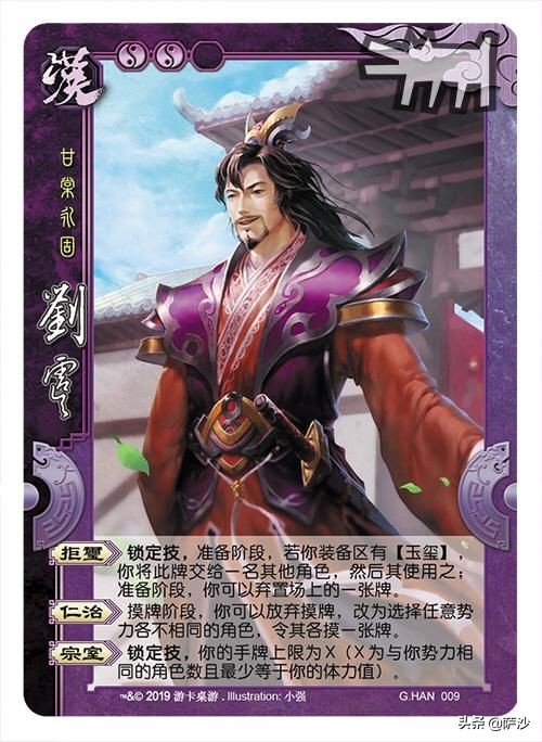 三国刘虞手下十大武将,三国人物之刘虞