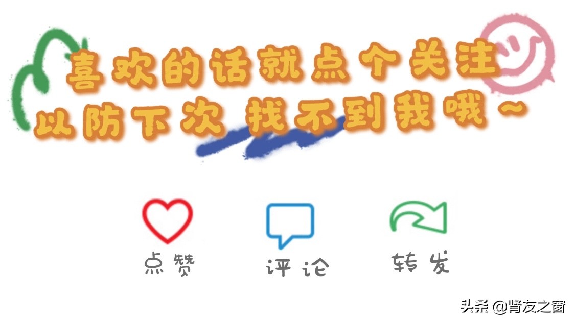 你不知道的事情医学生,早期的肾炎能够预防得很好吗