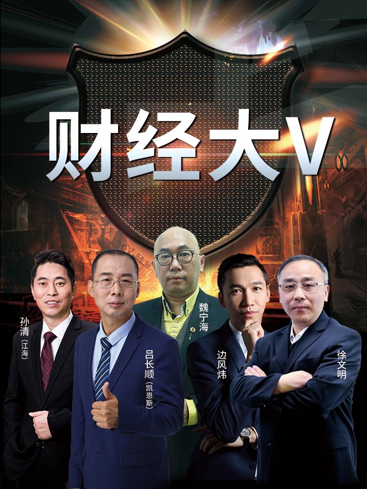 好人好股每日推荐,好人好股研究院最新视频