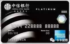 什么信用卡可以免费体检,中信信用卡的体检服务