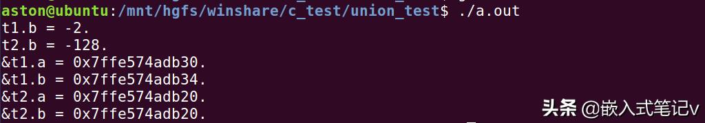 完整的c语言嵌入式程序,嵌入式开发之c语言问题解答