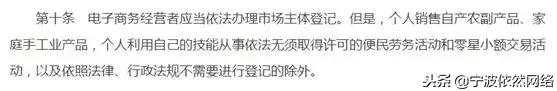 再见微商代购是真的吗,代购微商新政策