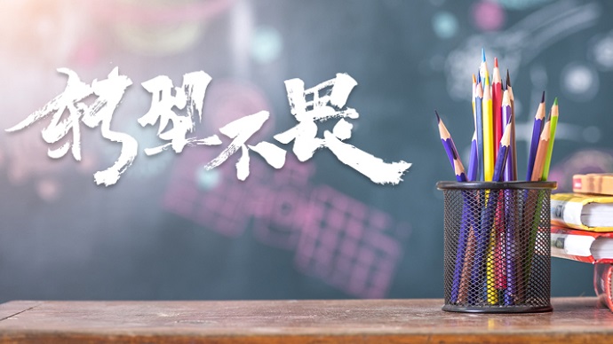 拓维信息云平台,拓维信息的核心产品