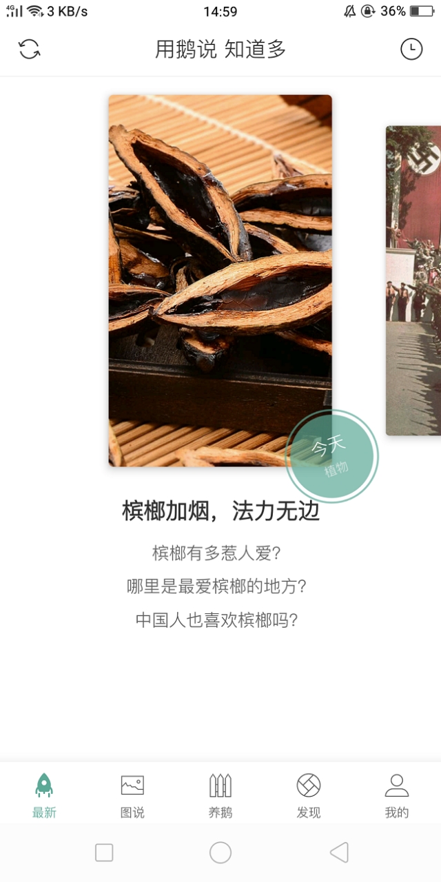 五款可以自我提升的app,关于学习又少女心的app推荐