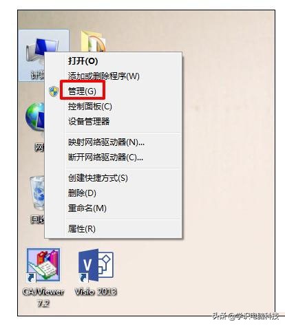 如何关闭win7关机自动更新,win7开机显示正在准备自动修复