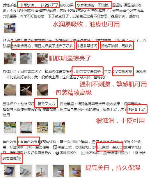 李佳琦评价国货精华干皮,李佳琦推荐olay小白灯