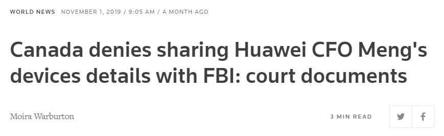 加拿大非法逮捕孟晚舟文件曝光！手机信息被分享给FBI