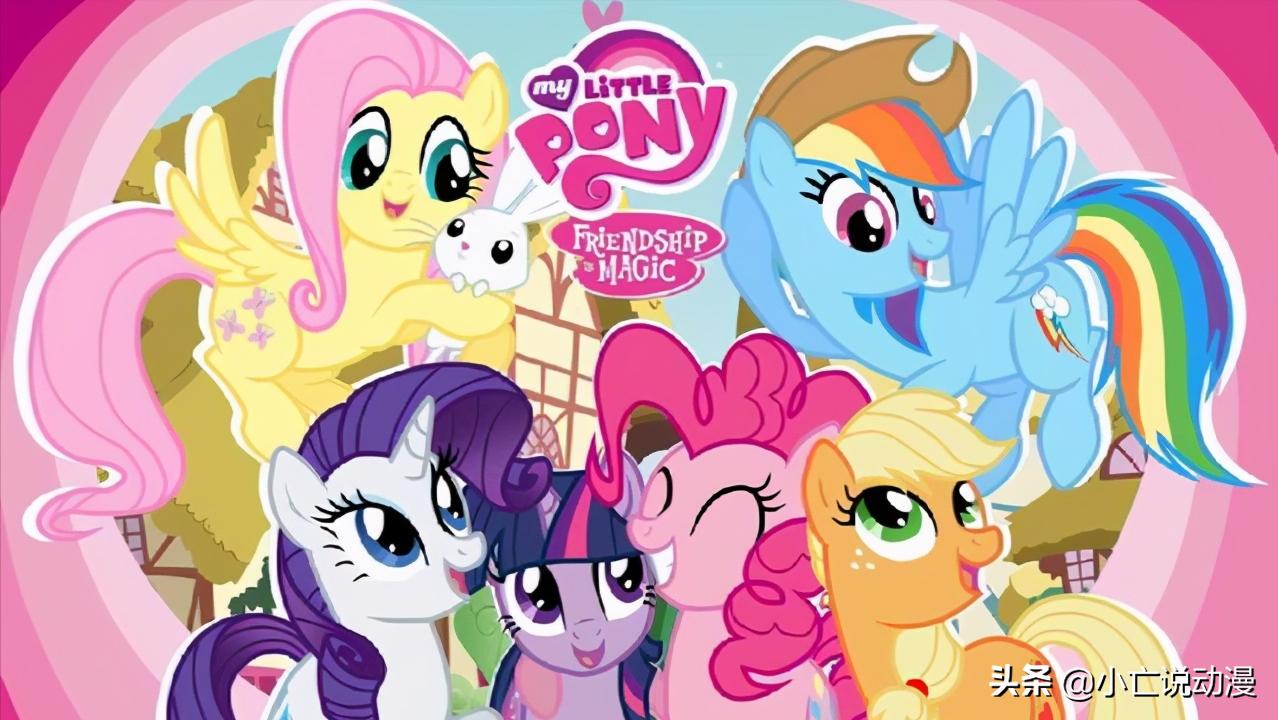 小马宝莉除了动画片还有漫画吗,小马宝莉相当于少儿频道吗