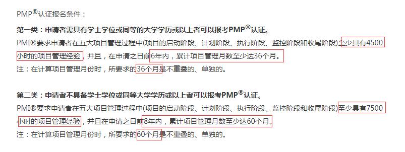 pmp考试难吗,pmp考试难度和一级建造师哪个难