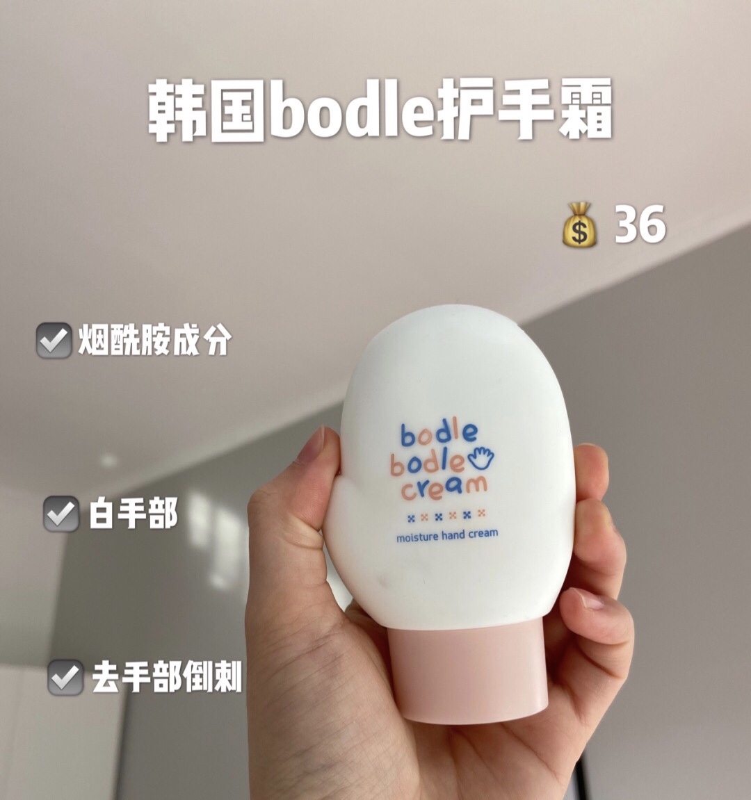 黄黑皮胖mm光腿神器测评,黑皮美白好物