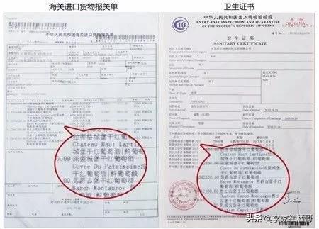 雷盛213干红葡萄酒真假辨认,鉴别真假葡萄酒小视频