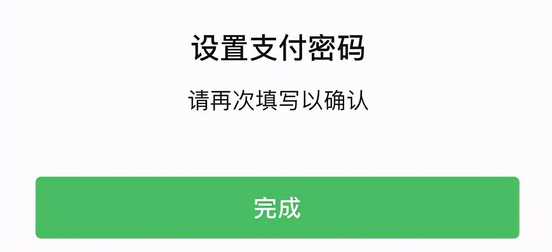 如何修改微信支付手势密码,微信支付手势密码怎么修改