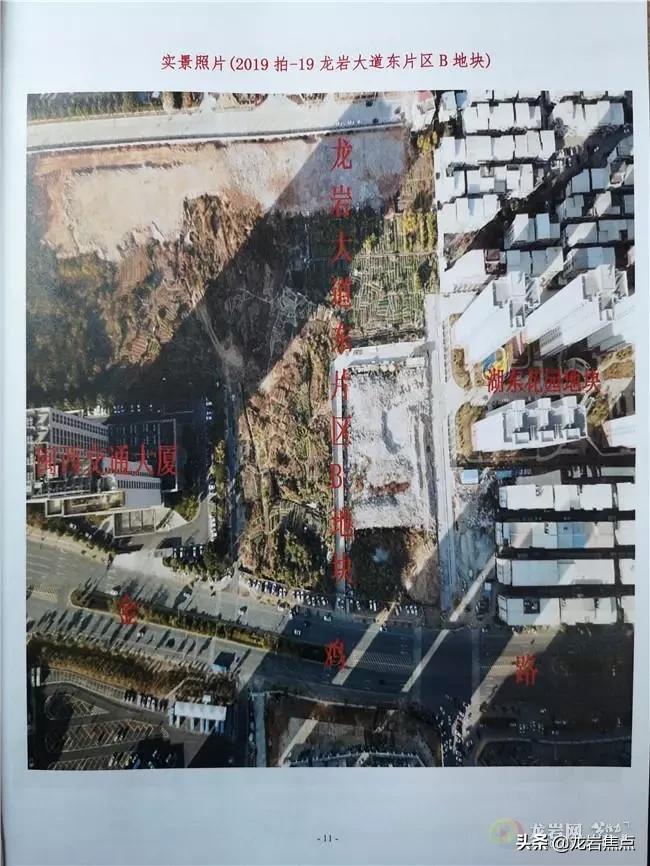 龙岩2019年楼市,2020年龙岩恒大新楼盘