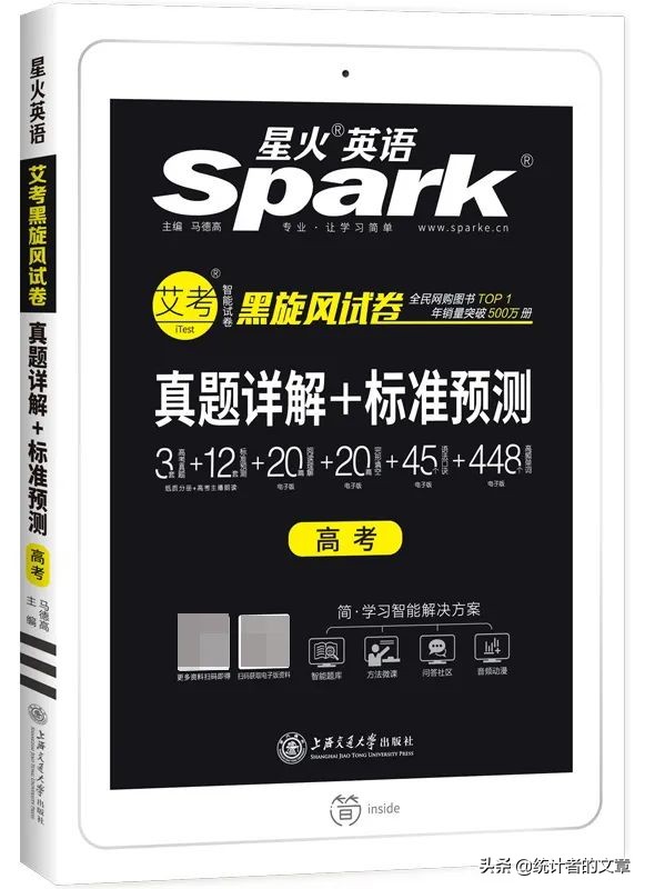 教辅书评测系列,教辅参考书测评推荐