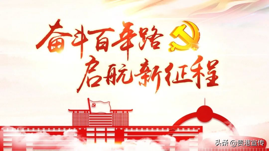 贵港市2023初中学区划分,2021贵港学区划分