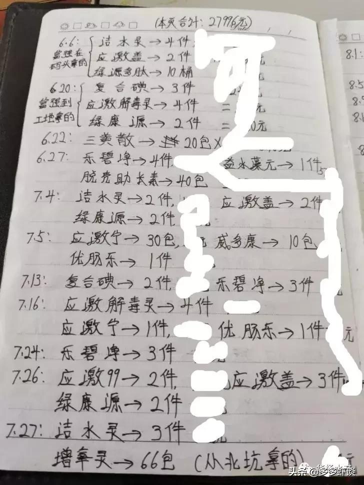 虾蟹高效养殖方法和技术,虾蟹混养如何提高青虾的养殖效益