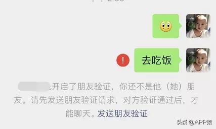 微信不让对象删除,微信怎么防止别人删你好友